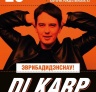 dj Karp в FABRIKA 