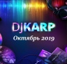 Регулярные подборки