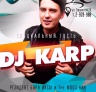 dj Karp в Лесосибирске